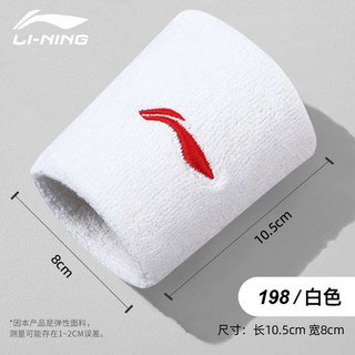 🔥 băng cổ tay thấm mồ hôi 🔥 Thể Thao Phù Hợp Chơi Bóng Rổ quấn cổ tay Tập Gym Tennis Chạy Bộ có hàng sẵn sức mạnh Cầu Lông băng quấn thể thao ✡Li Ning Bảo Vệ Cổ Tay Nam Sọc Dây Tendon Vỏ Cổ Tay Nữ Cầu Lông Thể Thao Khăn Mồ Hôi Thể Dục Bóng Rổ Khớp✲
