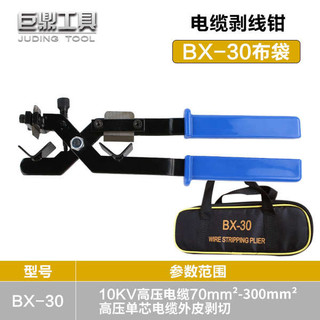 🔥 có hàng sẵn 🔥 vỏ dây mạng mini bỏ túi nhỏ gọn Dụng cụ tuốt vỏ dây điện đa năng Dao cắt cáp internet 2025 Tuốt dây điện ♢Loại cắt quay đa chức năng dao tước BX-3040 Kìm tước dây cách điện cáp điện áp cao bằng tay thiết bị tước nhanh✼