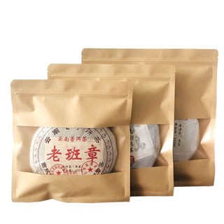 Túi Ziplock Kín Tươi Giữ Trà Pu 'er Giấy Kraft Kín Túi Ziplock Cửa Sổ Mở 357 Túi Bảo Quản Bánh Trà Túi Bảo Quản Túi Bao Bì Ziplock Thực Phẩm Trà Bánh Bảo Quản Túi Bảo Quản