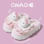 Dép lông Hello Kitty đế dày thời trang thu đông dễ thương cho nữ