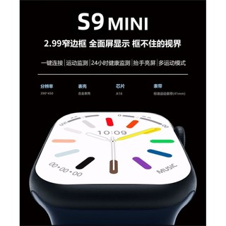 Đồng hồ thông minh Đồng hồ thông minh MINI s9 Đồng hồ thể thao Instagram đa năng iwatch 9 phù hợp với Apple KP4V