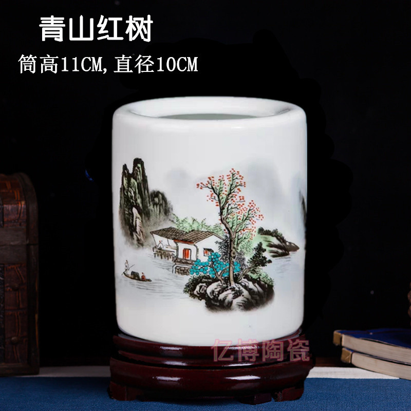 Jingdezhen Gốm Trung Quốc Bút Đồ Trang Trí Đồ Dùng Văn Phòng Học Tập Tại Nhà Đồ Nội Thất Giá Đỡ Bàn Chải Bút Bi Thêm