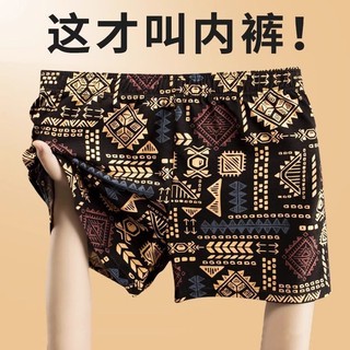 🌟Quần lót nam kiểu Mỹ, quần boxer cotton nguyên chất, quần thể thao nam, quần ngắn thời trang cá tính, quần ngủ retro cho nam WEN1