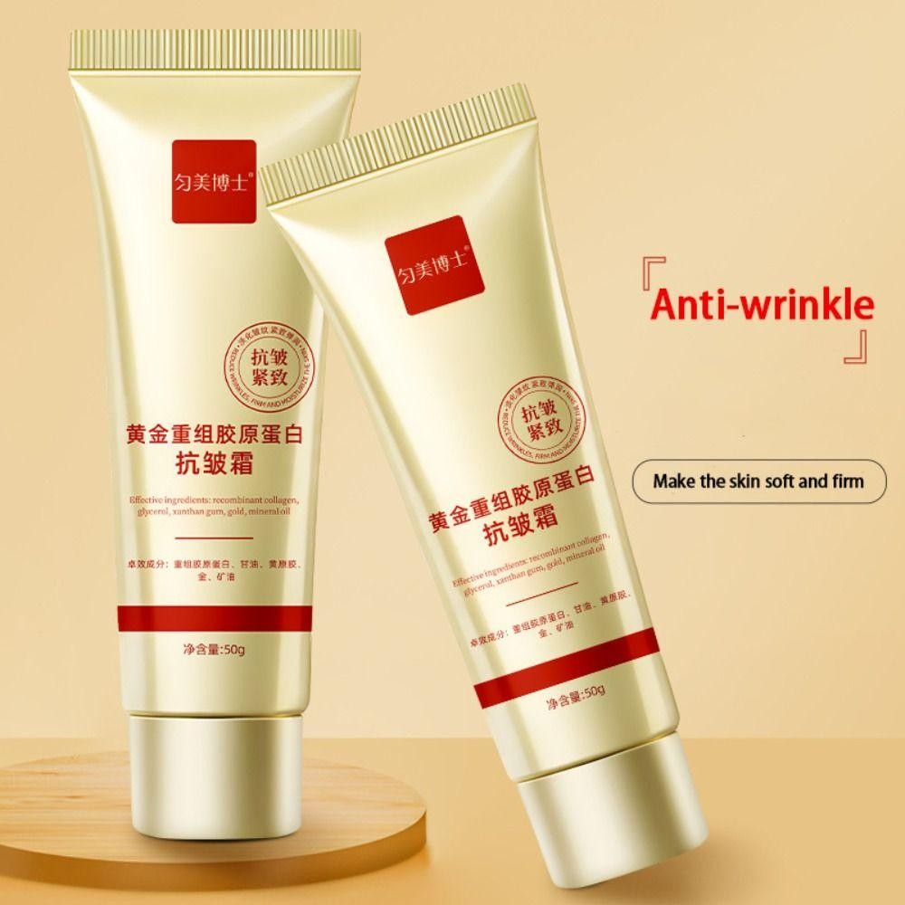 Kem chống nhăn WANYEDI, Kem dưỡng da mặt Collagen tái tổ hợp vàng 50g, Kem săn chắc hiệu quả và nuôi dưỡng da làm sáng da Kem dưỡng ẩm chăm sóc da Chăm sóc da mặt