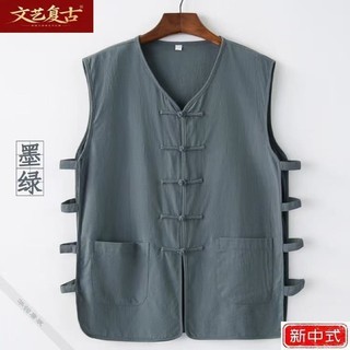 【现货】Áo Vest Phong Cách Dân Tộc Nam Châu Á - Mã 825A