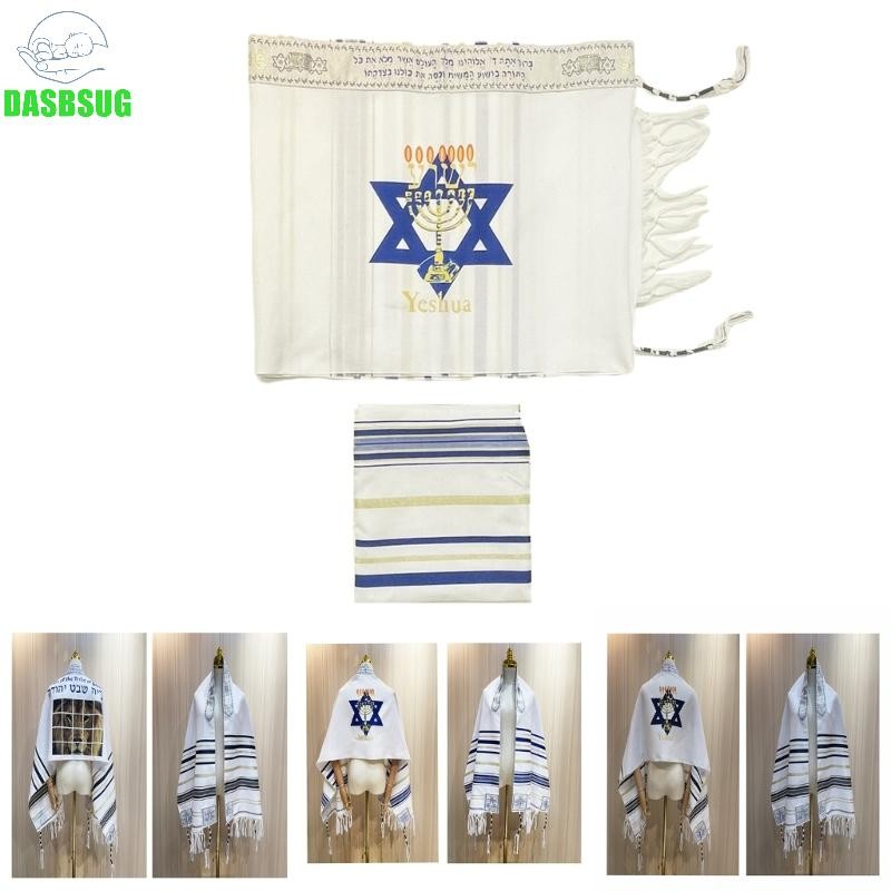 Dasbsug Yeshua Khăn choàng Messianic Tallit Khăn choàng cầu nguyện Tallit Khăn choàng cầu nguyện Israel Bethlehem