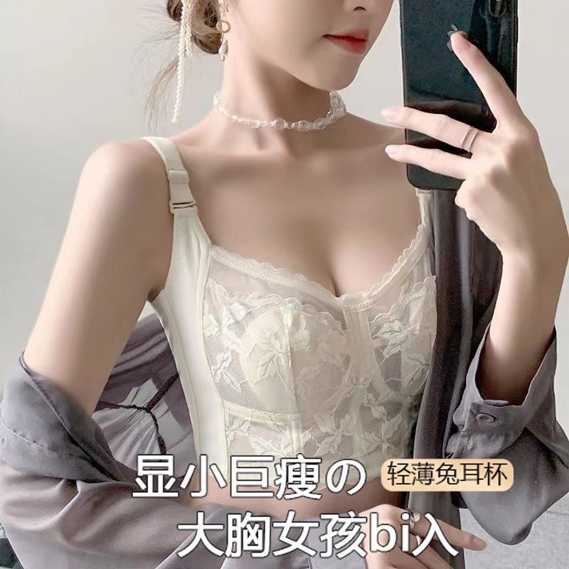 Quần Lót Full Cup Quần Lót Giảm Ngực Nữ Vú Lớn Nhỏ Loại Có Thể Điều Chỉnh Ngực Nhận Tai Thỏ Phòng Ngừa