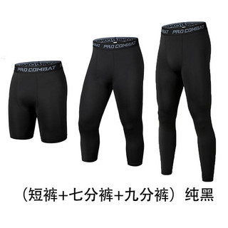Basketball Sports Tights Bottoming Summer Training Fitness Cropped Quick-Drying Cropped Soccer Running High Elastic Shorts 0aU1