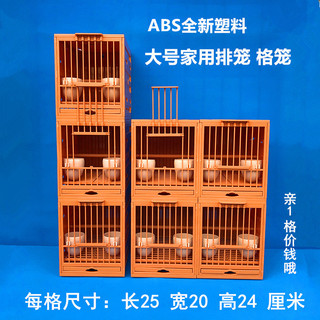 Lắp Ráp Nhựa Chim Thrush Chim Hộ Gia Đình Lồng Lưới Nhỏ Nâng Hội 24.11.10