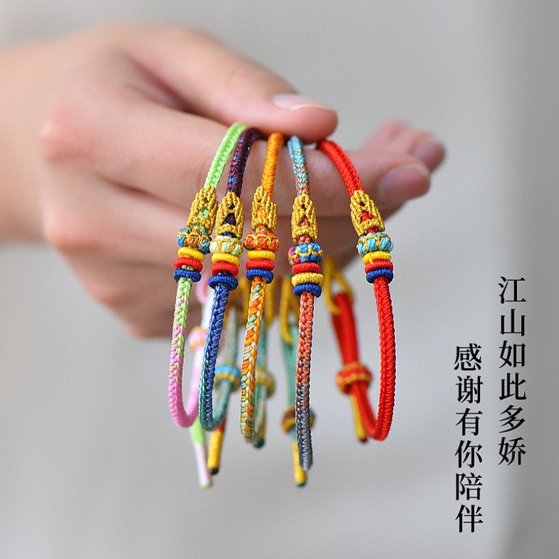 Núi Phổ Đà lên bờ Dây tay phải vượt qua kỳ thi may mắn Bùa may mắn Changshu Qihui Vòng tay kiểm tra đầu vào Sau Đại Học Cặp đôi may mắn Dây Đỏ Dây rồng GMW5