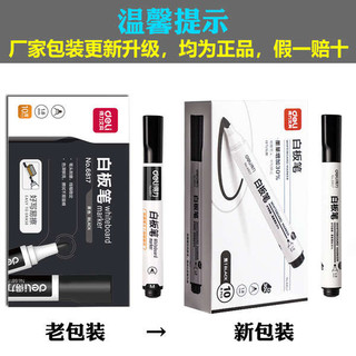 Deli 6817 Bút Bảng Trắng Đỏ Xanh Đen Xóa Được Dễ Dàng Xóa Được Đầu Dày Vẽ Bảng Đen Trẻ Em Bút Đánh Dấu Nước