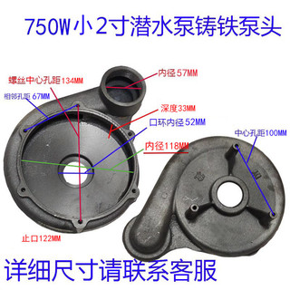 Đế bơm chìm MJPF, nắp xi lanh dầu 6 lỗ, nắp đệm dầu, nắp ổ trục bơm nước thải
