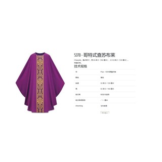 Áo choàng tôn giáo Gothic rộng rãi Linh mục, trang phục cosplay Ả Rập, thiết kế rộng, kiểu Subulai