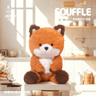 Ngộ nghĩnh Soufflé Fox Series Sang Trọng Đồ Chơi Búp Bê Búp Bê Làm Dịu Đồng Hành Gối Búp Bê Quà Tặng Ngày Lễ Tình Nhân