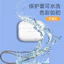 Vỏ bảo vệ mềm trong suốt chống sốc cho OPPO Enco Buds 3 Pro, kèm dây đeo chống mất, phù hợp tai nghe nhét tai