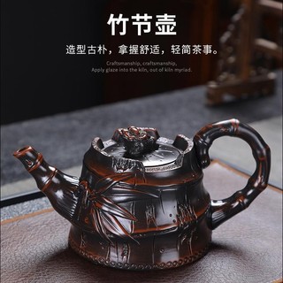 Ấm tử đào Kiến Thủy Vân Nam: Trúc Đoạn (300ml)