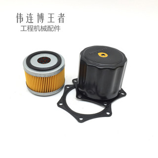 Phụ kiện máy xúc Doosan Daewoo DH55 60 150 220 225-7 dầu thủy lực Nắp hộp lọc hô hấp