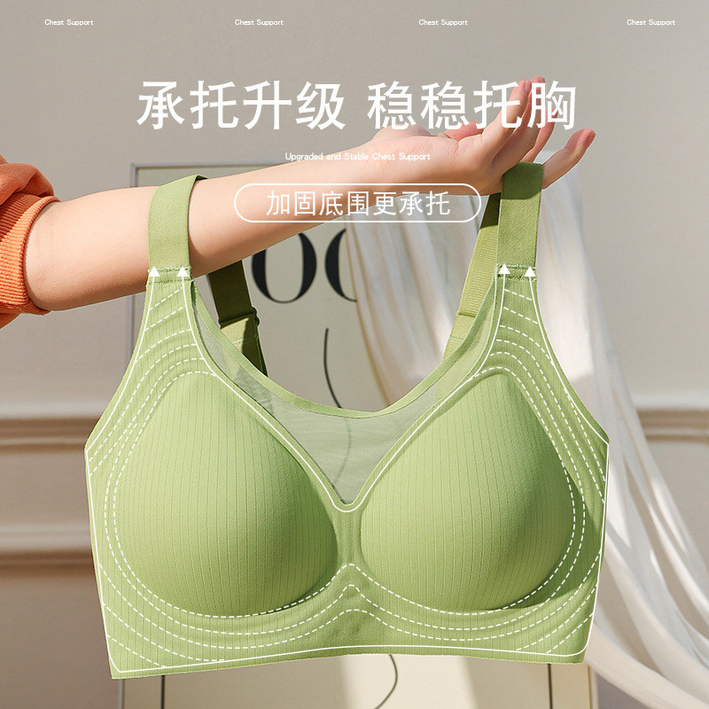 Kích thước lớn Đồ lót liền mạch Push-Up Bra Jelly Strip Áo ngực hỗ trợ mềm mại