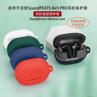 Cho SoundPEATS Air 5 Pro Vỏ Tai Nghe Silicon Màu Trơn Vỏ Mềm Tai Nghe Chống Sốc Vỏ Bảo Vệ Có Móc