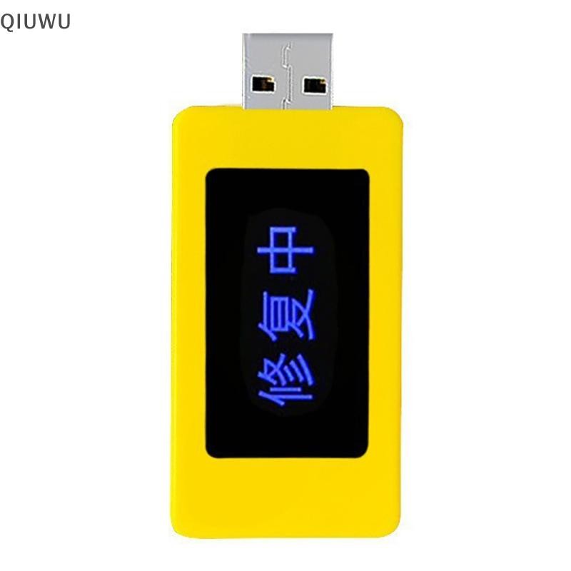 QIUWU Điện Thoại Thông Minh Sửa Chữa Pin Đa Năng USB Điện Thoại Di Động Sửa Chữa Pin Phục Hồi Mở Rộng Điện Thoại Laptop Máy Tính Bảng Tuổi Thọ Pin.