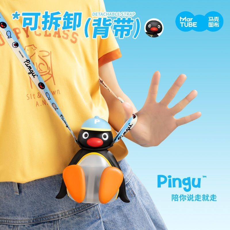 Cốc tạo kiểu Mark Tubu Pingu chính hãng, quà sinh nhật cầm tay mini, hộp quà tặng cho bé trai và bé gái