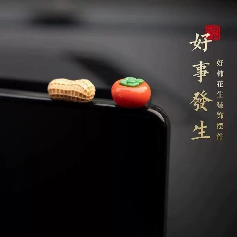 Những Điều Tốt Đi Đồ Trang Trí Ô Tô Bảng Điều Khiển Trung Tâm Hoạt Hình Độc Đáo Đậu Phộng Màn Hình Hiển Thị Ô Tô Miếng Dán Trang Trí Màn Hình