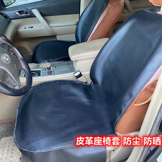 Bọc Bảo Vệ Ghế Ô Tô Chống Bụi Xe Phía Sau Đệm Da PU Thú Cưng Chó Chống Bẩn Lưới Về Ghế Ô Tô Đệm Vải