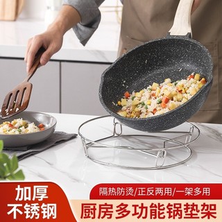 Giá đỡ nồi inox nhà bếp ADQP