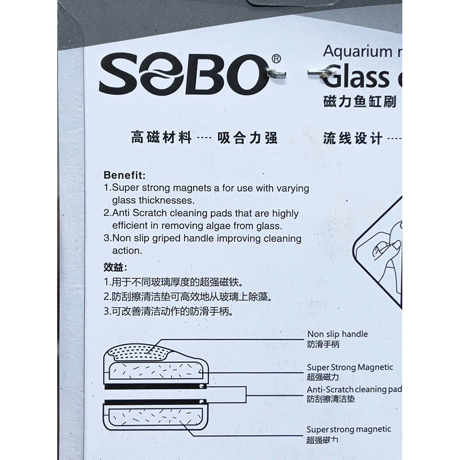 Hít Nam Châm Vệ Sinh Bể Cá Cảnh SoBo SB-BXS Siêu Tiện Lợi (Cho Bể Kính Dưới 6 Li)