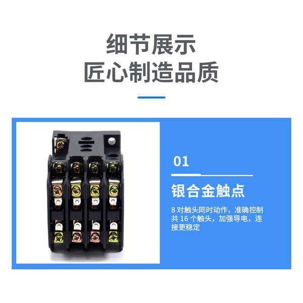 Tiếp xúc Rơle trung gian JZ7-44-62-80 AC 380V 220V 4 Mở 4 Đóng