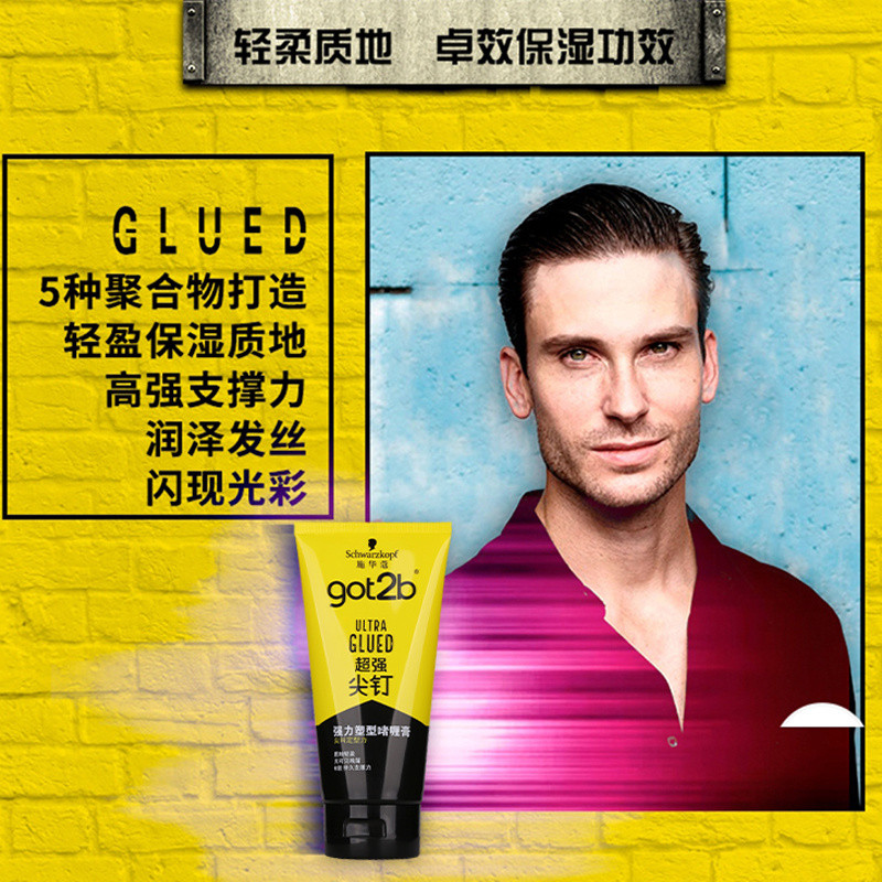 Schwarzkopf Spike Strong Shaping Gel Cream ml Dưỡng Ẩm Tóc Xoăn Tóc Ngắn Định Hình Lâu Dài Gel Nam. 4