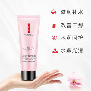 🔥 có hàng sẵn 2025christmas kem dưỡng ẩm tay thu đông Dưỡng ẩm dưỡng da tay kem bôi tay dưỡng da dưỡng ẩm và ngăn ngừa khô da dưỡng thể dưỡng ẩm da tay ★Fanzhen Niacinamide Kem Dưỡng Tay Chai Lớn Bấm Dưỡng Ẩm Dưỡng Ẩm Nuôi Dưỡng Mùa Thu Đông Chống Khô Nứt