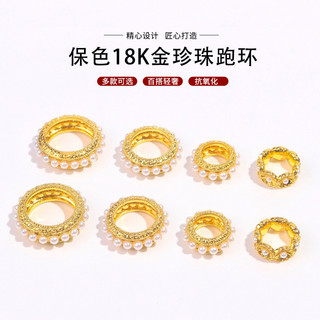 Vòng tay ngọc trai 18K giữ màu, miếng đệm hạt, hợp thời trang, phụ kiện trang sức