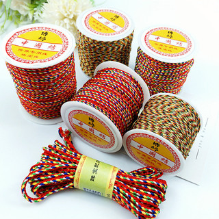 Lễ hội thuyền rồng Dây ngũ sắc Dây đan thủ công diy cho trẻ em Vòng tay bện Vòng cổ Lễ hội thuyền rồng Dây không dệt
