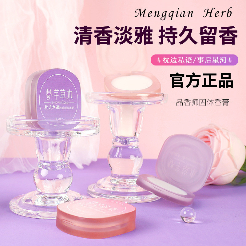 [Dây chuyền đặc biệt] Nước hoa chắc chắn dành cho nữ Hương thơm lâu trôi Nước hoa tươi Khử mùi thơm nhẹ Hương thơm di động 11.14