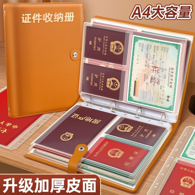 Bìa đựng tài liệu gia đình A4 di động dung tích lớn, sổ đăng ký hộ gia đình đa chức năng, giấy khai sinh, sổ tiêm chủng nhiều lớp IMRR