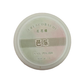 XEIJAYI Gel móng tay mắt mèo nhẹ nước guava, bột từ tính mịn, keo quang trị liệu mắt mèo đóng hộp cho nghệ thuật làm móng cho tiệm nail