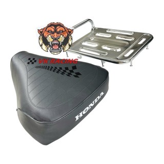 Combo yên cảng baga sau cub 81