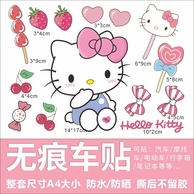 Hellokitty Miếng Dán Mèo KT Miếng Dán Tường Miếng Dán Chống Thấm Nước Miếng Dán Tủ Lạnh Miếng Dán Xe Máy Miếng Dán 3ZW9