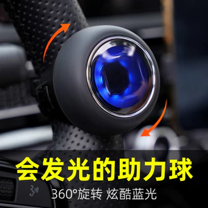 Xoay Dạ Quang Nội Thất Vô Lăng Xe Tải Phụ Trợ Lái Xe Tiện Dụng Dụng Cụ Ô Tô Một Tay Lái Tăng Áp Bóng