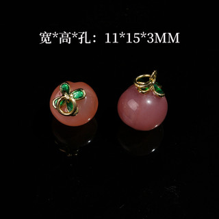 Yanjin Agate Persimmon Khóa an toàn Mặt Dây chuyền diy Vòng tay dệt tay Phụ Kiện Vòng Cổ Đồ trang sức nhỏ tự nhiên Yanyuan