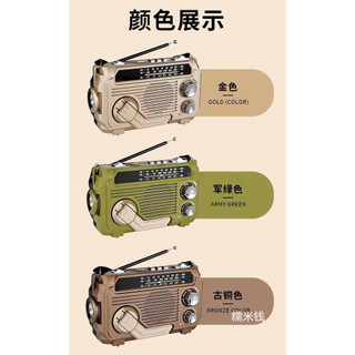 Radio media player di động phát điện quay tay bằng năng lượng mặt trời cho người già bán dẫn đa băng tần Bluetooth đèn chiếu sáng NCGM