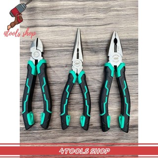 Kìm Điện , Kìm Cắt, Kìm Nhọn. Combo 3 món kìm đa năng ( Kìm điện 8- kìm cắt 8 - kìm nhọn 8)