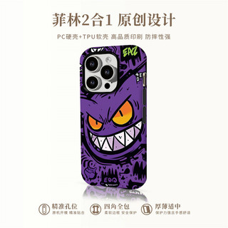 Ốp điện thoại 2 trong 1 màu tím Geng Gui tương thích với iPhone 15 Pro Max, Apple 16 14 Plus 11 / 12 / 13 Pro Max, vỏ bảo vệ chống sốc mới