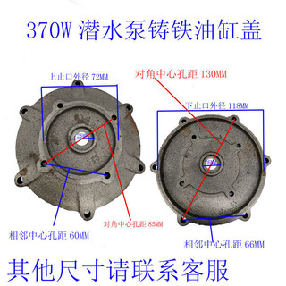 Đế bơm chìm MJPF, nắp xi lanh dầu 6 lỗ, nắp đệm dầu, nắp ổ trục bơm nước thải
