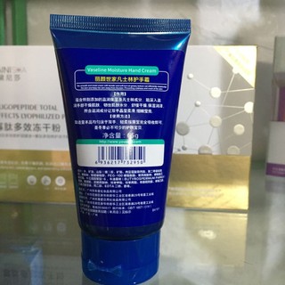 ✨Liyan Family Vaseline Hand Cream Dưỡng Ẩm Sửa Chữa Dưỡng Ẩm Hương Thơm Sửa Chữa Khô Dưỡng Ẩm Dưỡng Ẩm Không-25.4.7