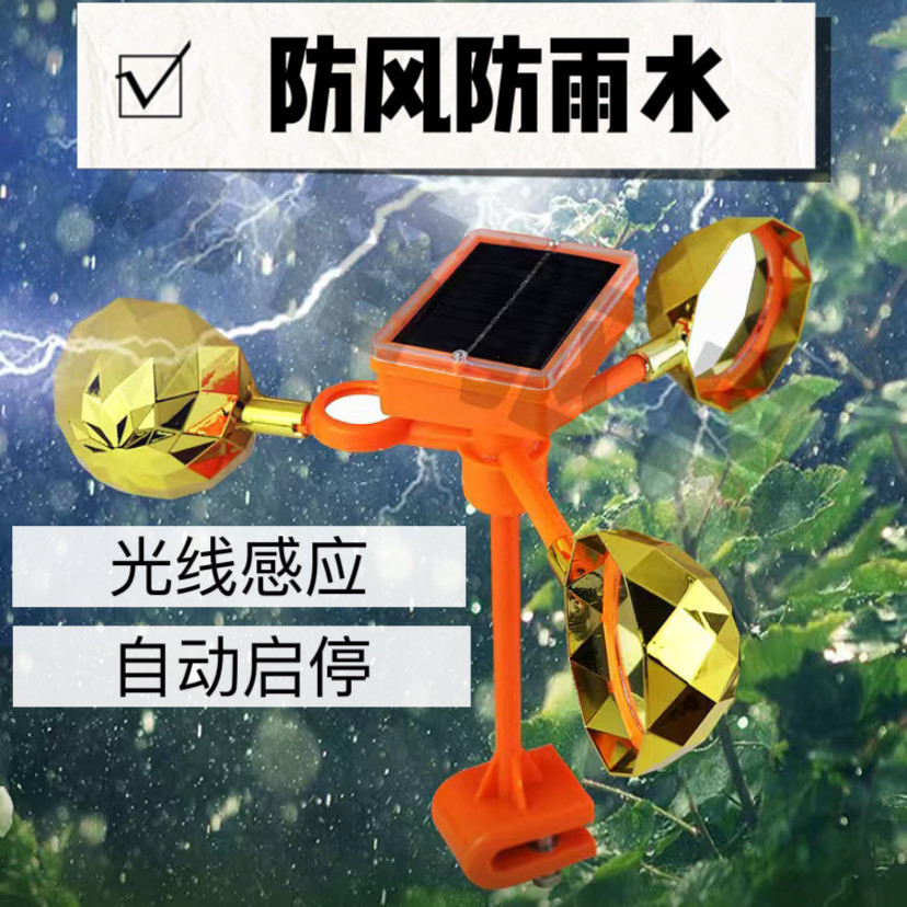 Máy đuổi chim tự động bằng giọng nói năng lượng mặt trời, xua đuổi chim khỏi đất nông nghiệp, vườn cây, phản quang gió, máy đuổi chim mở rộng, xua đuổi chim trang trại QEYN