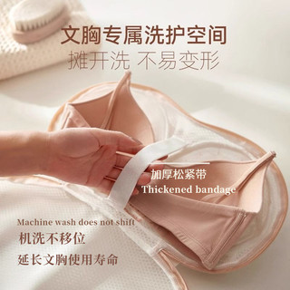 Túi lưới bảo vệ áo ngực và đồ lót chống biến dạng cho máy giặt