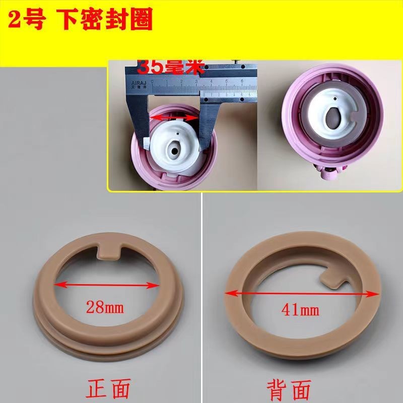Fuguang Giữ Nhiệt Cốc Nước Nắp Niêm Phong Vòng Chống Thấm Nước Chống Rò Rỉ Phụ Kiện Thay Thế Thực Phẩm Cao Su Silicon Vòng Cắm 41801