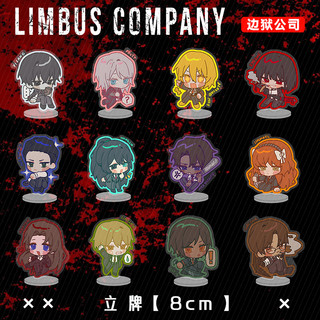 YiSang Sinclair Ryōshū Anime Móc Khóa Limbus Công Ty Nam Móc Chìa Khóa Cho Nữ Thời Trang Hoạt Hình Hình Acrylic Móc Khóa Mặt Dây Chuyền Quà Tặng